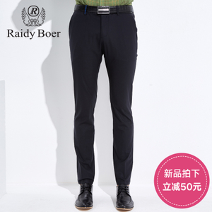 Raidy Boer/雷迪波尔 RFBC21001-70