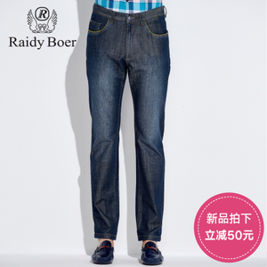 Raidy Boer/雷迪波尔 RDCC26018-51