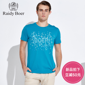 Raidy Boer/雷迪波尔 RFBX07002-53