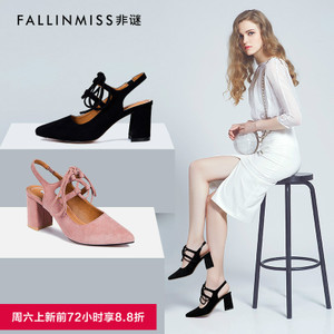 FallinMiss/非谜 FM17C00088-15