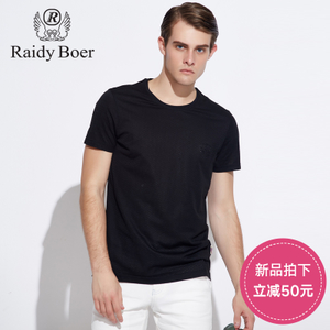 Raidy Boer/雷迪波尔 RFCX07031-70