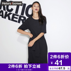 Meters Bonwe/美特斯邦威 233371