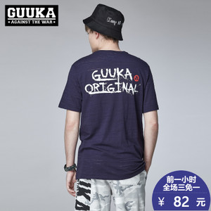 Guuka/古由卡 F0748