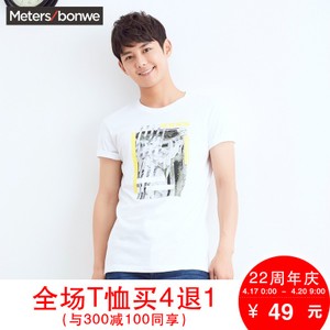 Meters Bonwe/美特斯邦威 601705