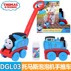 Thomas＆Friends/托马斯＆朋友 DGL03