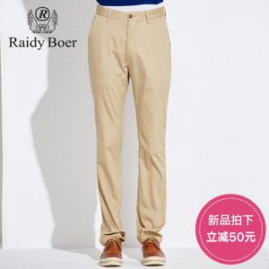 Raidy Boer/雷迪波尔 RDCC23049