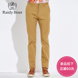 Raidy Boer/雷迪波尔 RFCC23102-02