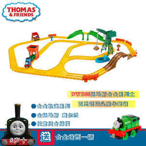 Thomas＆Friends/托马斯＆朋友 DWB95