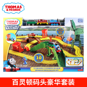 Thomas＆Friends/托马斯＆朋友 DWB95