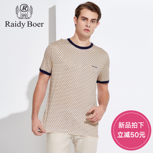 Raidy Boer/雷迪波尔 RDCX07086