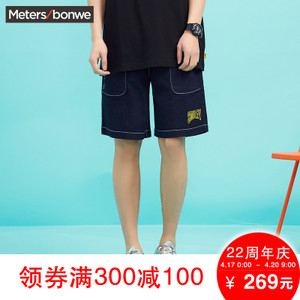 Meters Bonwe/美特斯邦威 254016