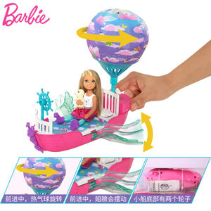 BARBIE/芭比 DWP59