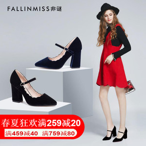 FallinMiss/非谜 FM17C000107-2