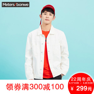 Meters Bonwe/美特斯邦威 245375