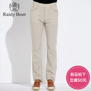 Raidy Boer/雷迪波尔 RDCC23046-82