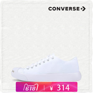 Converse/匡威 SH4295