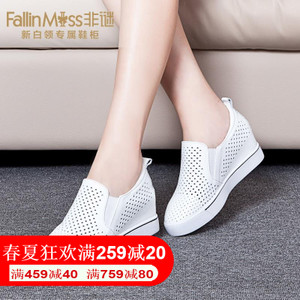 FallinMiss/非谜 FM16X00001539