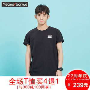 Meters Bonwe/美特斯邦威 726387