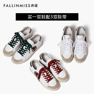 FallinMiss/非谜 FM17X000CE702-4.11