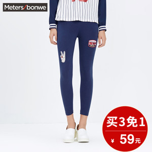 Meters Bonwe/美特斯邦威 249821