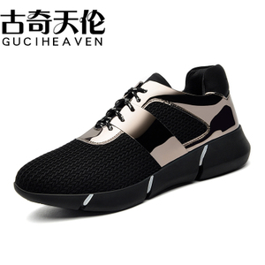 Guciheaven/古奇天伦 8647