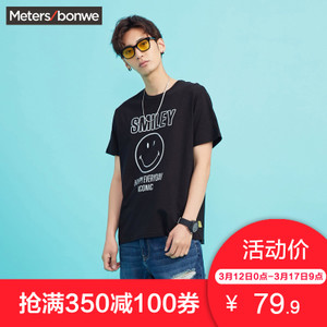 Meters Bonwe/美特斯邦威 726427