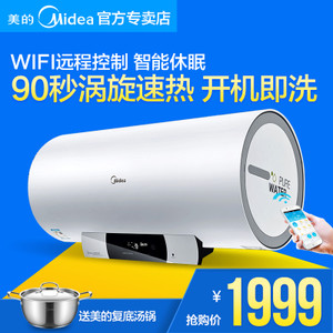 Midea/美的 F8030-J5