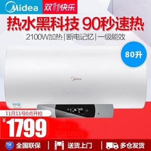 Midea/美的 F8030-J5