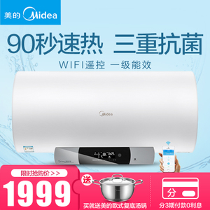 Midea/美的 F8030-J5