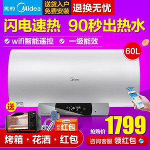 Midea/美的 F6030-J5-H...