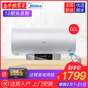 Midea/美的 F6030-J5-H...