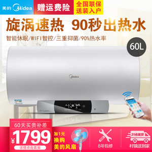 Midea/美的 F6030-J5-H...