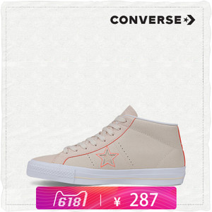 Converse/匡威 SH5349