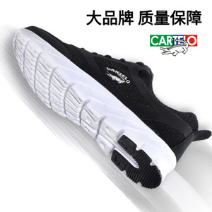 CARTELO/卡帝乐鳄鱼 TS3689