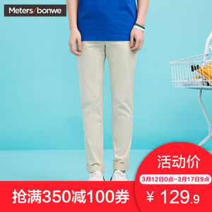 Meters Bonwe/美特斯邦威 753404