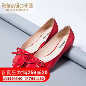 FallinMiss/非谜 FM16Q006301-7