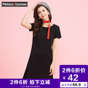 Meters Bonwe/美特斯邦威 233147