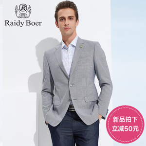 Raidy Boer/雷迪波尔 RDBC02051-58