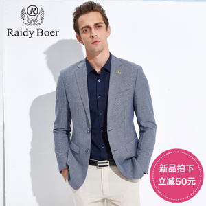 Raidy Boer/雷迪波尔 RDBC02053-58