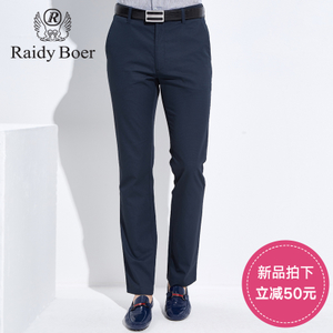 Raidy Boer/雷迪波尔 RDCC23047