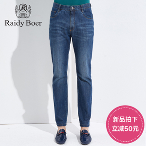 Raidy Boer/雷迪波尔 RDCC26019-50