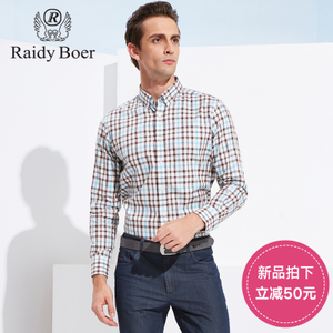 Raidy Boer/雷迪波尔 RDBC09008-08