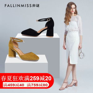 FallinMiss/非谜 FM17C000169-2