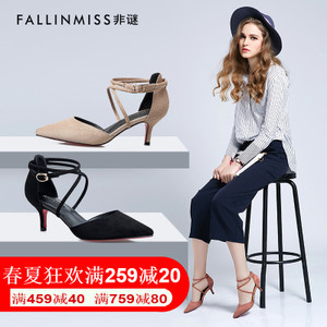 FallinMiss/非谜 FM17C00000833