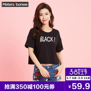 Meters Bonwe/美特斯邦威 713784