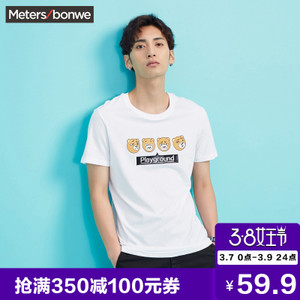 Meters Bonwe/美特斯邦威 601258