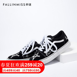 FallinMiss/非谜 FM16D006631-1