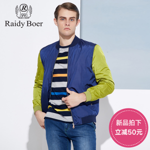 Raidy Boer/雷迪波尔 RFCC03005-54