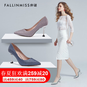 FallinMiss/非谜 FM17C000179-2