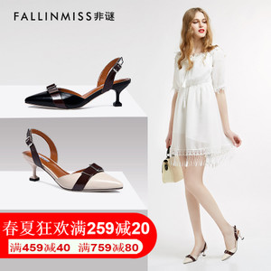 FallinMiss/非谜 FM17X00002398